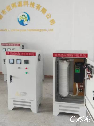 電磁加熱鍋爐有什么優(yōu)勢？