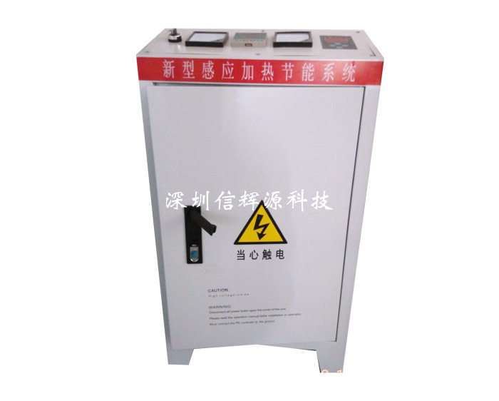 電磁采暖爐的保養方法有哪些？