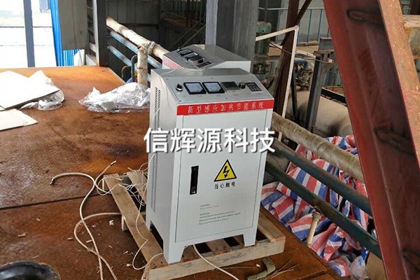 電磁加熱器如何進(jìn)行維護與保養(yǎng)？